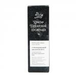 Крем для лица с гиалуроновой кислотой №1, для сухой кожи