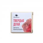 Аромавоск для тела "Принцесса Марина де Бурбон"