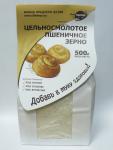 Зерно пшеничное цельносмолотое