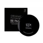 BB-крем тональный с ферментами органических цветов "Tan Beige", №26