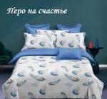 *Комплект постельного белья. Бязь