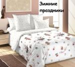 Комплект постельного белья. Перкаль