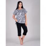 Костюм МА "Круиз"