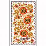 Полотенце вафельное кухонное Четверг