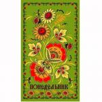 Полотенце вафельное кухонное Понедельник