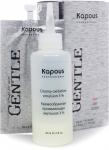Kapous Professional серии Гель-краска для волос для мужчин без аммония Gentlemen в наборе для мужчин