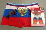 Комплект трусов, боксеры 'Fukai' (2 шт.)  р.XL-4XL, в ассортименте (арт.715)