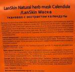 LANSKIN NATURAL HERB Тканевая маска для лица с экстрактом календулы, 21г
