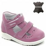 0229 сирень Туфли для девочек (23-26)/8