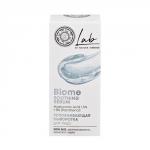 Cыворотка для лица "Успокаивающая"