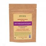 Альгинатная маска для лица "Активизирующая"