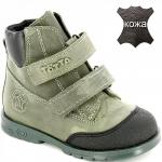 126-1-BP1141 хаки Ботинки деми для мальчиков (23-26)/4