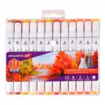 *Маркеры для скетчинга двусторонние BRAUBERG ART DEBUT "WHITE", НАБОР 12 шт, цвета осени, 152138