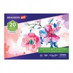 Альбом для акварели, бумага ГОЗНАК СПб 200г/м, 210x297мм, 20л, склейка, BRAUBERG ART, 106141