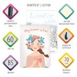 Тетради-скетчбуки B5 (179х250мм) 60л НАБОР 2шт. сшивка SoftTouch, 70г/м, ROMANTIC, BRAUBERG, 403832