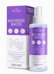 Магниевое масло «Мирролла»®, 150 мл