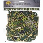 Гирлянда-буквы С Днем Рождения камуфляж 210 см #1505-0822-00