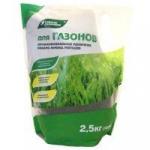 *ОМУ Для газонов 2,5 кг