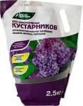 *ОМУ Для декор. кустарников 2,5 кг