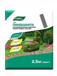 *ОМУ Для ландшафта  2,5 кг