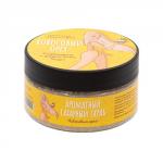 Ароматный сахарный скраб "Кокосовый орех"