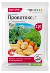 Средство защиты Провотокс 120 г