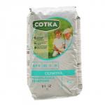 Удобрение Минеральное Сотка Селитра брик 1 кг