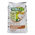 Удобрение Минеральное Сотка Суперфосфат двойной брик 1 кг