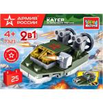 АРМИЯ РОССИИ конструктор катер на воздушной подушке 2в1, 25 дет. Город мастеров в кор.2*120шт