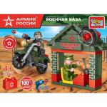 АРМИЯ РОССИИ конструктор ВОЕННАЯ БАЗА с мотоциклистом, 77 дет. Город мастеров в кор.2*40шт