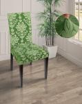 Чехол для стула Неополитано зеленый 3636-02