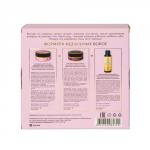 Набор подарочный "This is your time to shine", сладкий лиловый Jurassic Spa