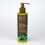 Бальзам-ополаскиватель для силы и роста волос, 200 мл