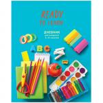 Дневник 1-11 кл. 40л. (твердый) BG К школе готов, глянцевая ламинация, Д5т40_лг 10172