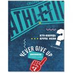 Дневник 1-11 кл. 40л. (твердый) BG Круче меня нет!, матовая ламинация, Д5т40_лм 10189