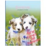 Дневник 1-11 кл. 40л. (твердый) BG Лучшие друзья, глянцевая ламинация, Д5т40_лг 10201