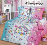 Комплект постельного белья. Поплин.