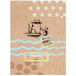 Дневник 1-11 кл. 40л. (твердый) BG Делаю мир лучше, глянцевая ламинация, Д5т40_лг 10175