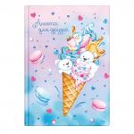 Анкета для друзей арт. 61128 СЛАДОСТЬ / А5 (145х205 мм), 128 л., блок - печать в две краски, глянцевая ламинация, тиснение фольгой/