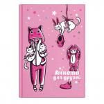 Анкета для друзей арт. 61129 РОЗОВЫЕ ЗАЙЦЫ / А5 (145х205 мм), 128 л., блок - печать в две краски, глянцевая ламинация, тиснение фольгой/