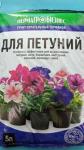 Грунт "Для Петуний" 5 л