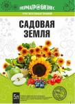Грунт "Садовая земля" 5 л