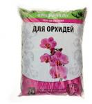 Грунт "Для Орхидей" 2 л