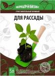 Грунт "Для рассады" 10 л