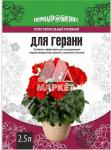 Грунт "Для Герани" 2,5 л