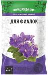 Грунт "Для фиалок" 2,5 л