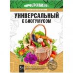 Грунт "Универсальный с БИОГУМУСОМ" 5 л