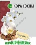Кора сосны КРУПНАЯ 1,5 л