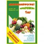 Диаммонийфосфат как двойной суперфосфат 1 кг