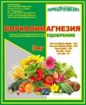 Боркалимагнезия 3 кг